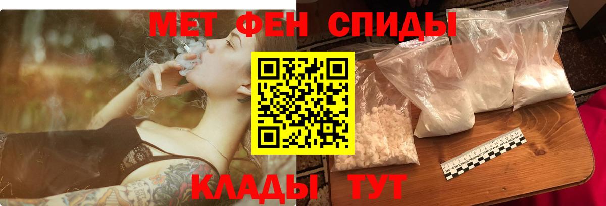 АМФЕТАМИН 98% Грязи
