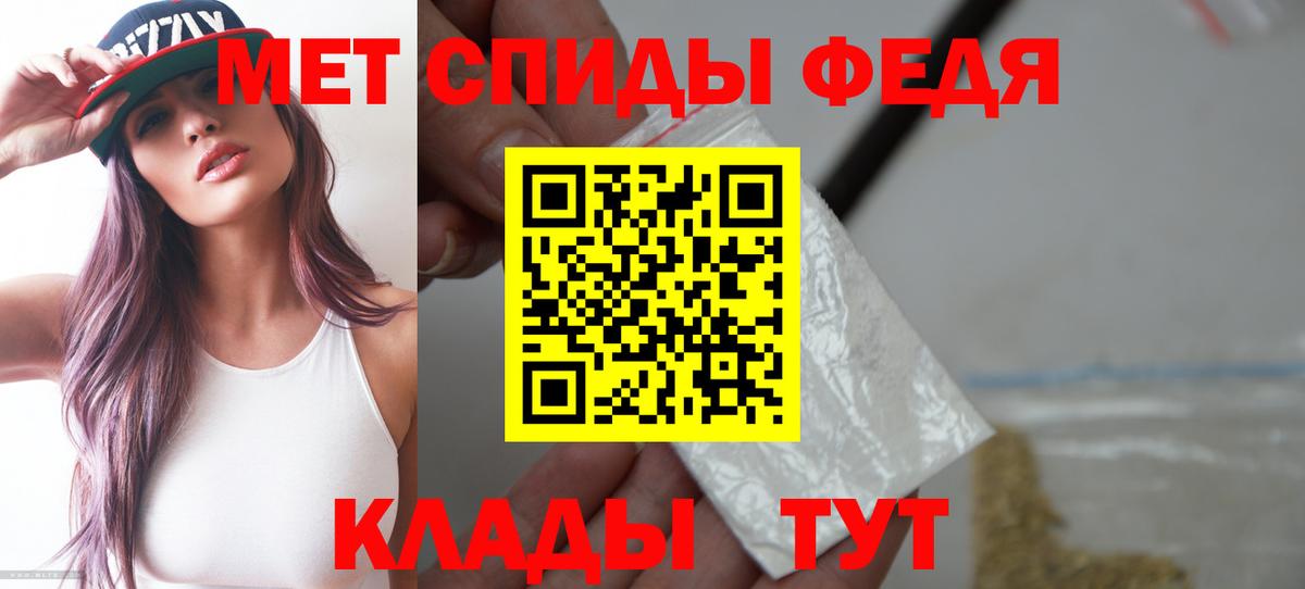 Грязи  Амфетамин VHQ  Вход с VPN 