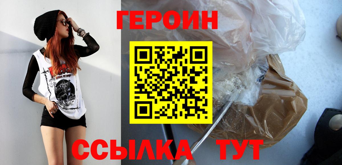 ГАШИШ Грязи