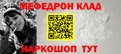 амфетамин Вязники