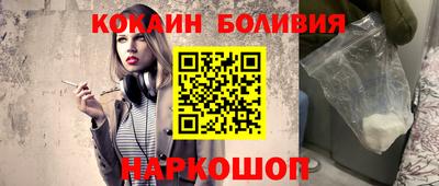 марихуана Вышний Волочёк
