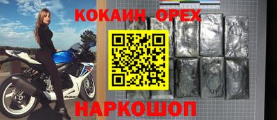гашишное масло Вязьма