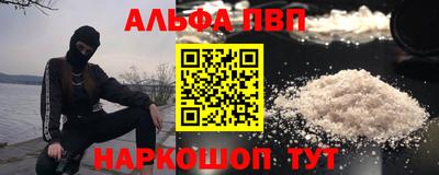 амфетамин Вязники