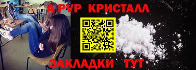 PSILOCYBIN Гуково