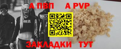 гашишное масло Вязьма