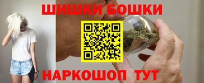 марихуана Вышний Волочёк