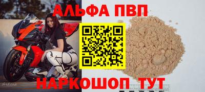 гашишное масло Вязьма