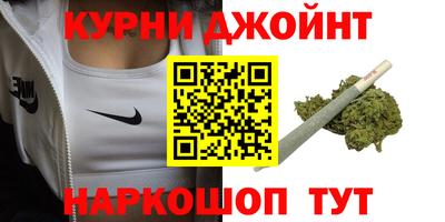 гашишное масло Вязьма