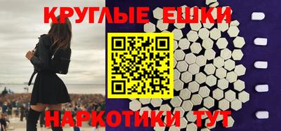 амфетамин Вязники