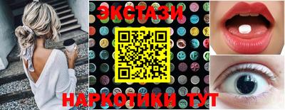 PSILOCYBIN Гуково
