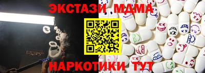 прущие грибы Гудермес