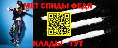 амфетамин Вязники