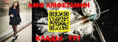 амфетамин Вязники