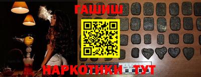 марихуана Вышний Волочёк