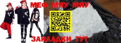 амфетамин Вязники