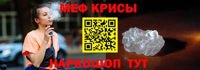 прущие грибы Гудермес