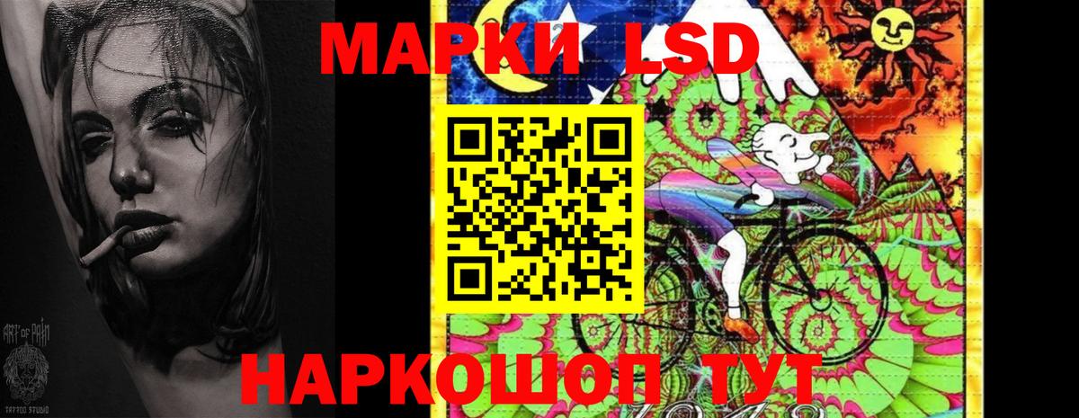 ЛСД экстази ecstasy  Лсд 25 экстази  Вход с VPN  Грязи  ЛСД экстази кислота 
