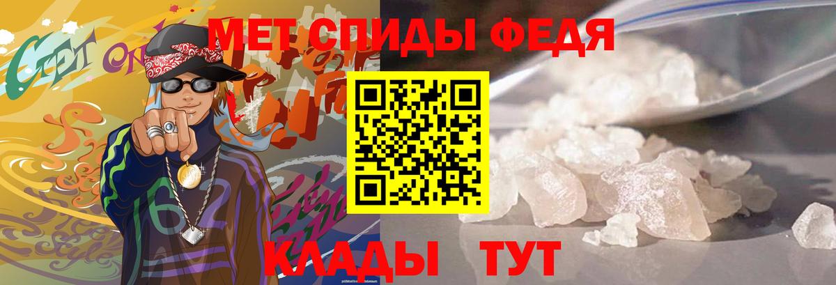 Первитин Декстрометамфетамин 99.9% Грязи