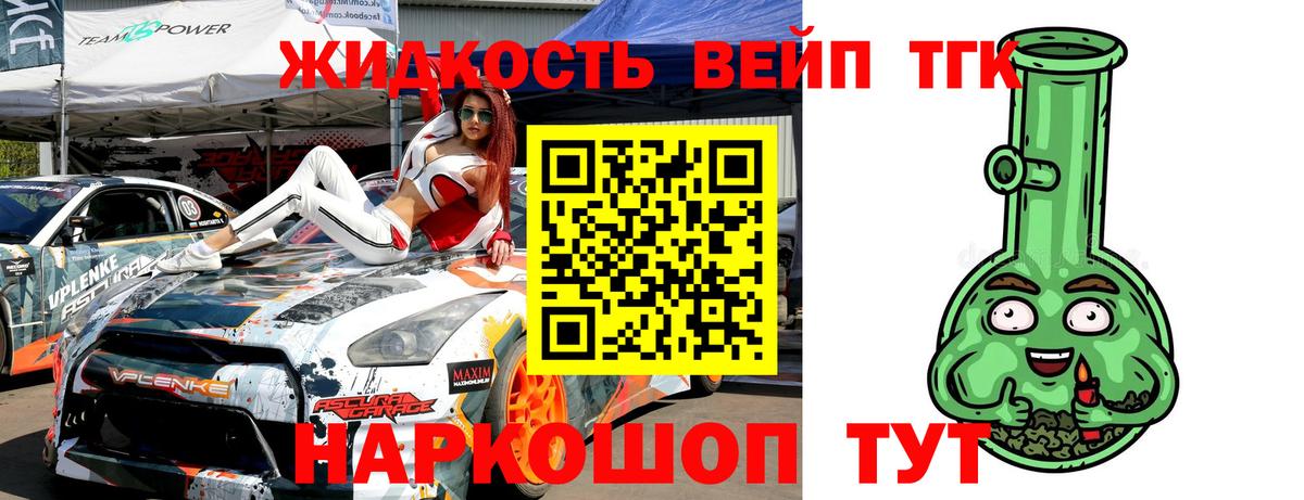 Дистиллят ТГК концентрат  Вход с VPN  Грязи  Дистиллят ТГК THC oil 