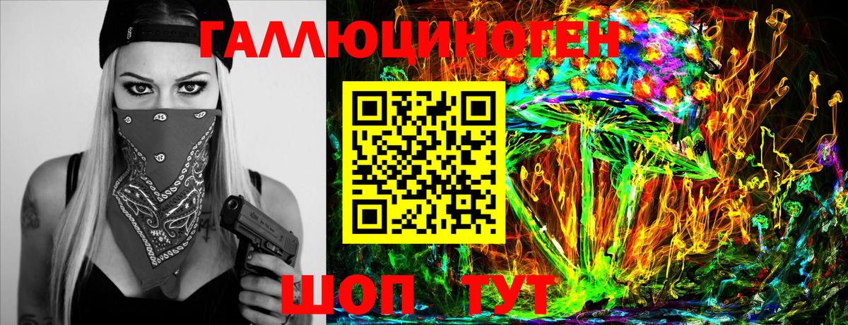 Грязи  Галлюциногенные грибы MAGIC MUSHROOMS  продажа наркотиков  Вход с VPN 
