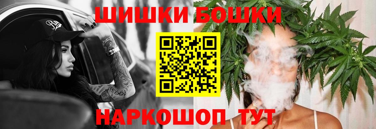 Грязи  МАРИХУАНА индика  Каннабис OG Kush  Вход с VPN  Конопля LSD WEED  Марихуана планчик 
