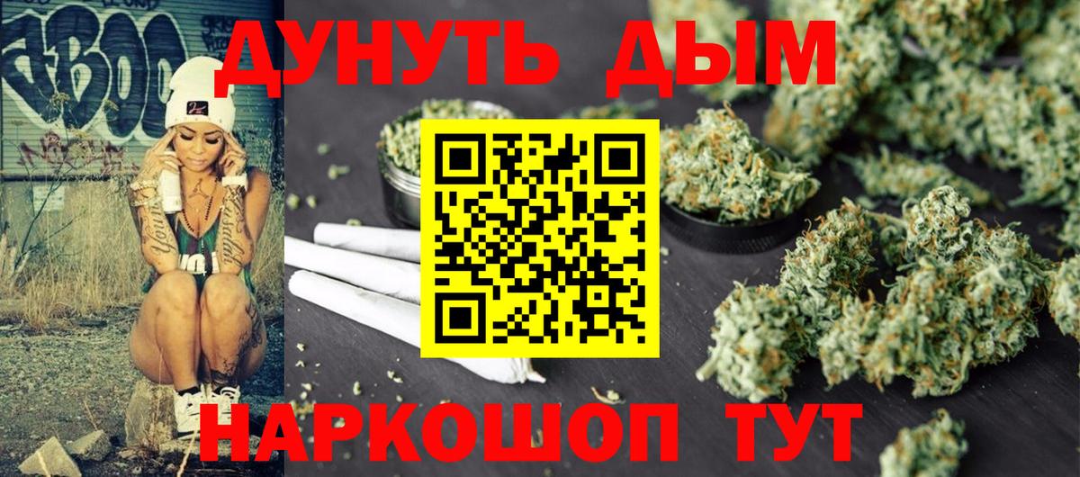 Конопля VHQ Грязи